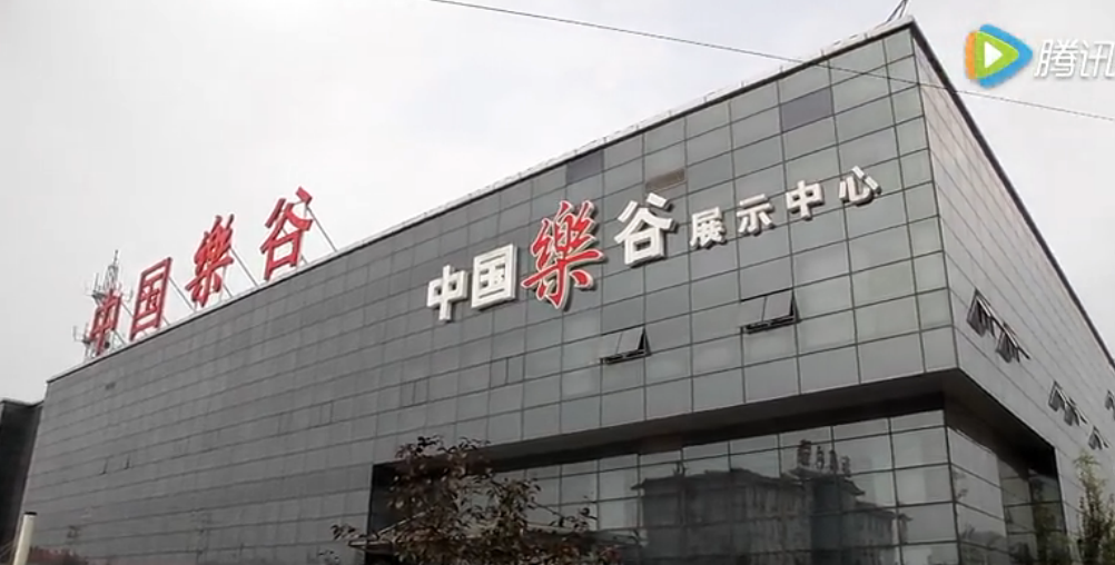 北京平谷国家音乐产业